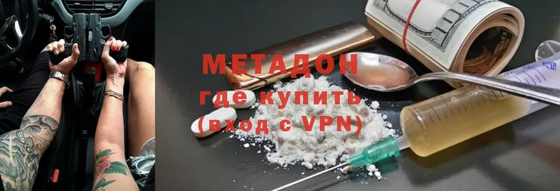 Наркота Амурск Кокаин  MDMA  Alpha-PVP  Амфетамин  МАРИХУАНА  ГАШ 